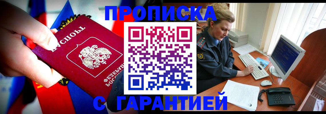 регистрация для дет. сада в Камешково